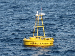 ../../011-kakawalter/01-topflagtec/051-公司图片/海岛气象站图片/W020090916285926785889.jpg ../../011-kakawalter/01-topflagtec/051-公司图片/海岛气象站图片/W020090916285926785889.jpg